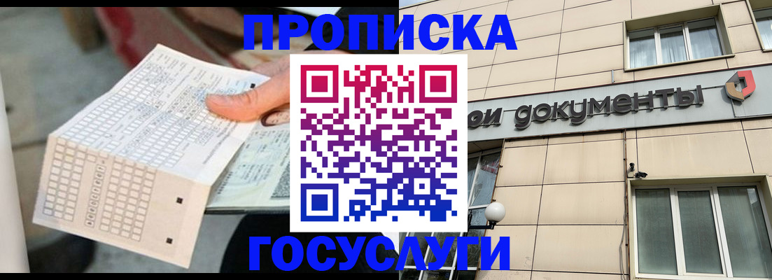 миграционный учет в Сухом Логе