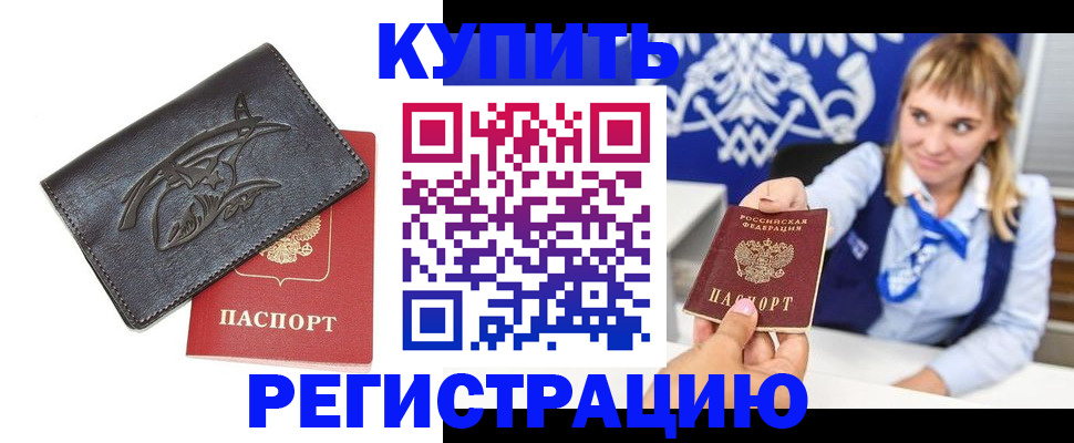 прописка от собственника в Сухом Логе