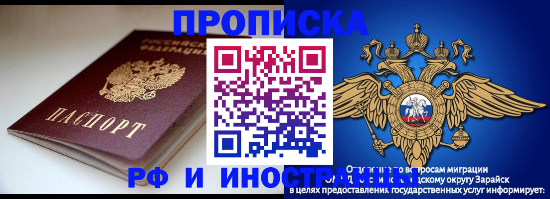 регистрация для школы в Сухом Логе